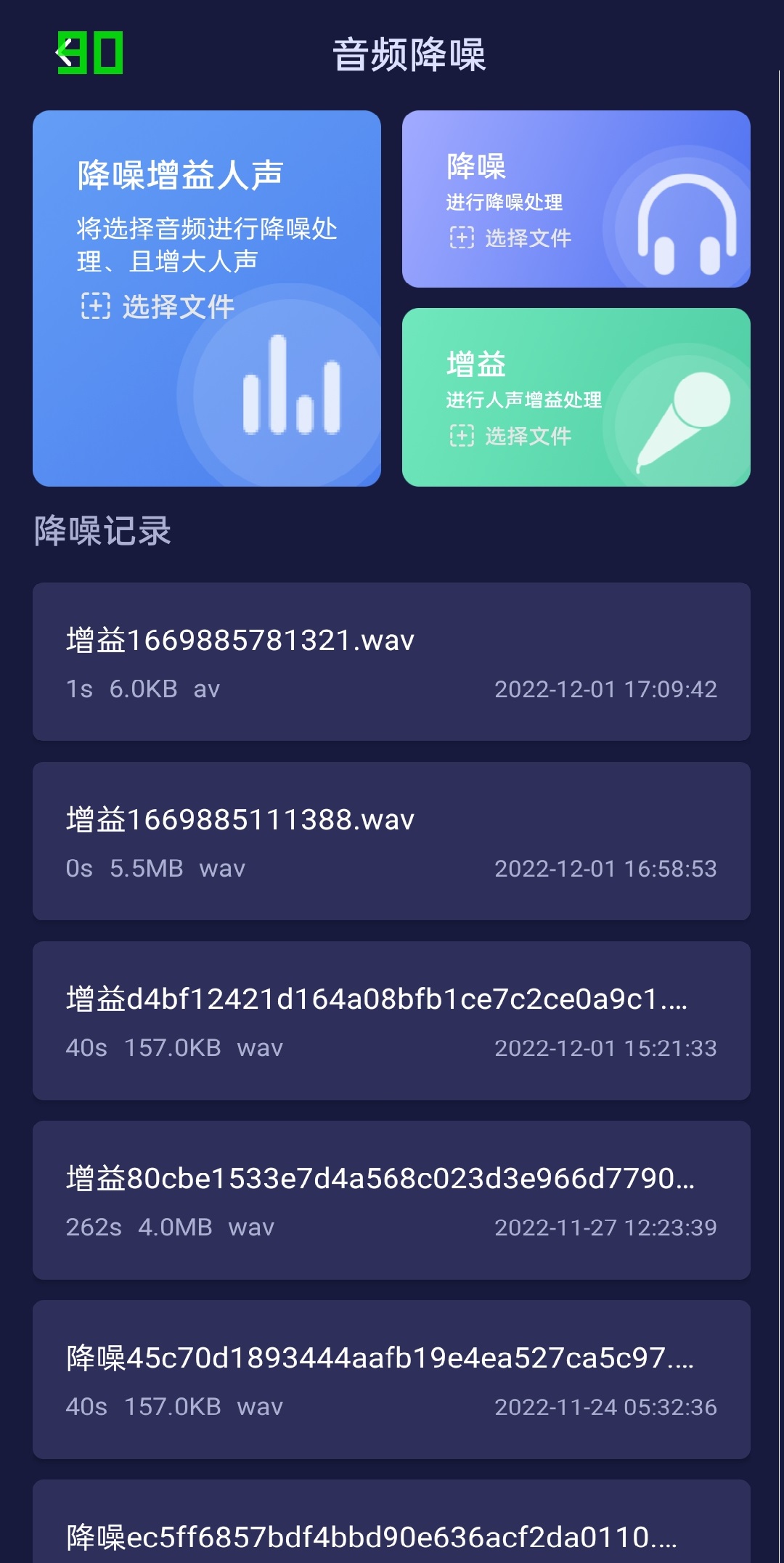 screen_09