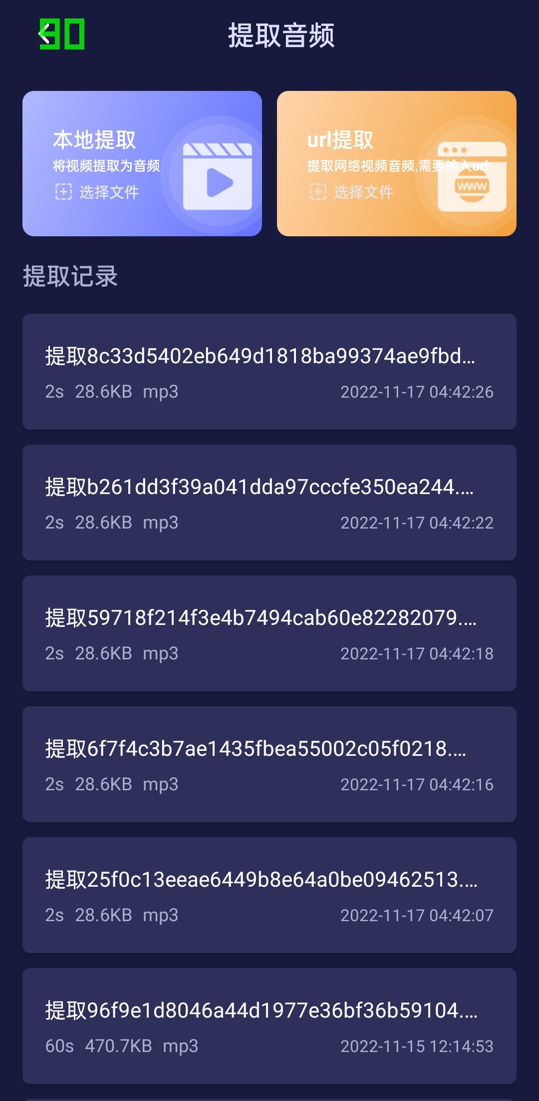 screen_08